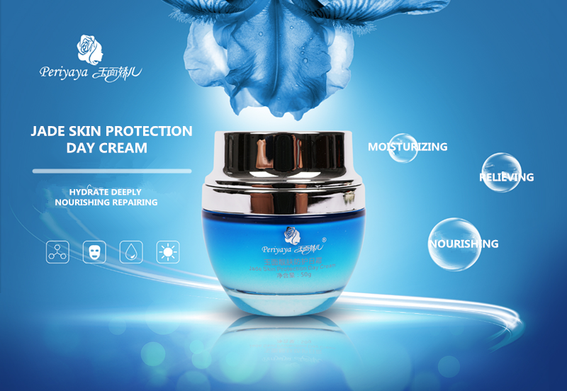 1579486550934095.png Protection Day Cream