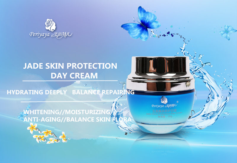 1579486552810479.png Protection Day Cream