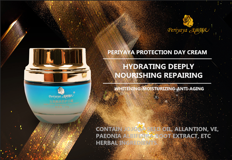 1579486556341783.png Protection Day Cream