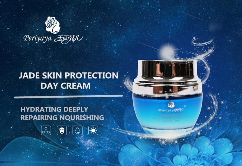 1579486557495822.png Protection Day Cream