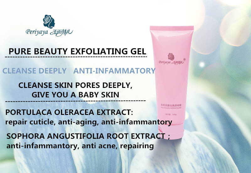 1579486637812078.png Exfoliating Gel