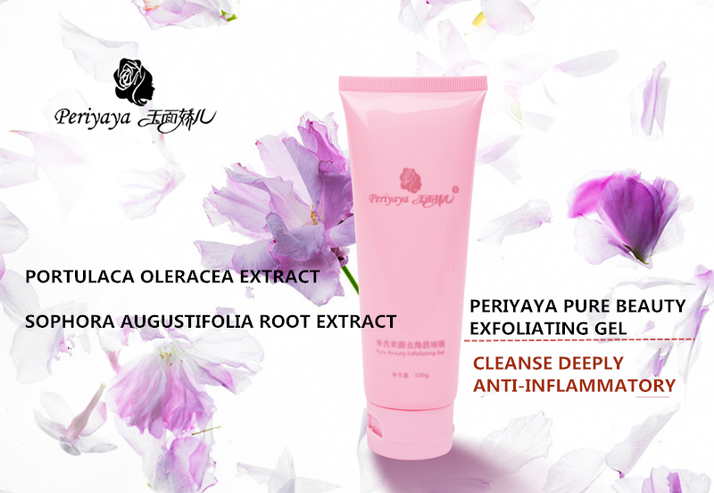 1579486640682153.png Exfoliating Gel