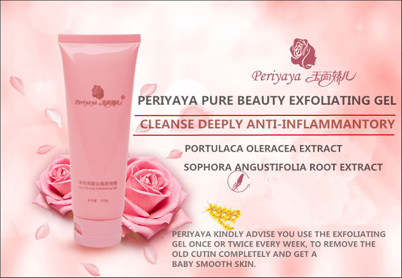 1579486640756413.png Exfoliating Gel
