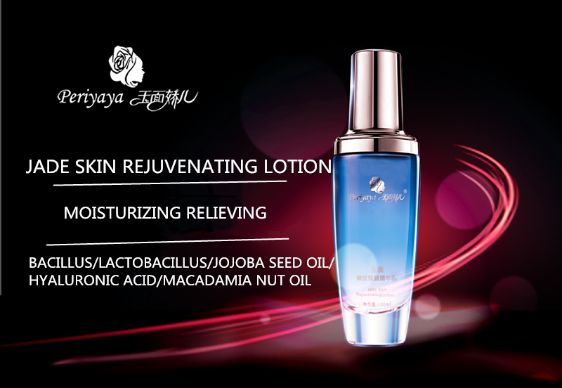 1579486777682706.png Rejuvenating Face Essence Lotion