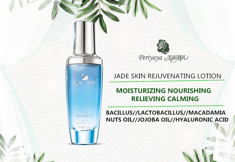 1579486778506346.png Rejuvenating Face Essence Lotion