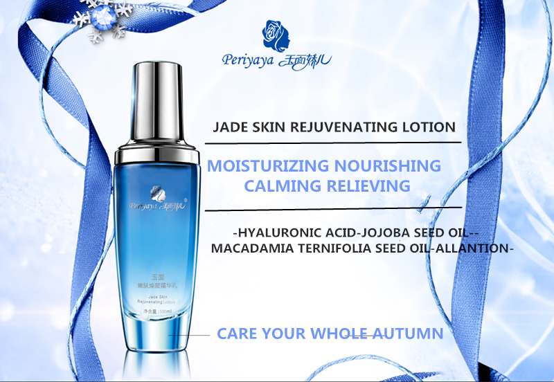 1579486781726616.png Rejuvenating Face Essence Lotion